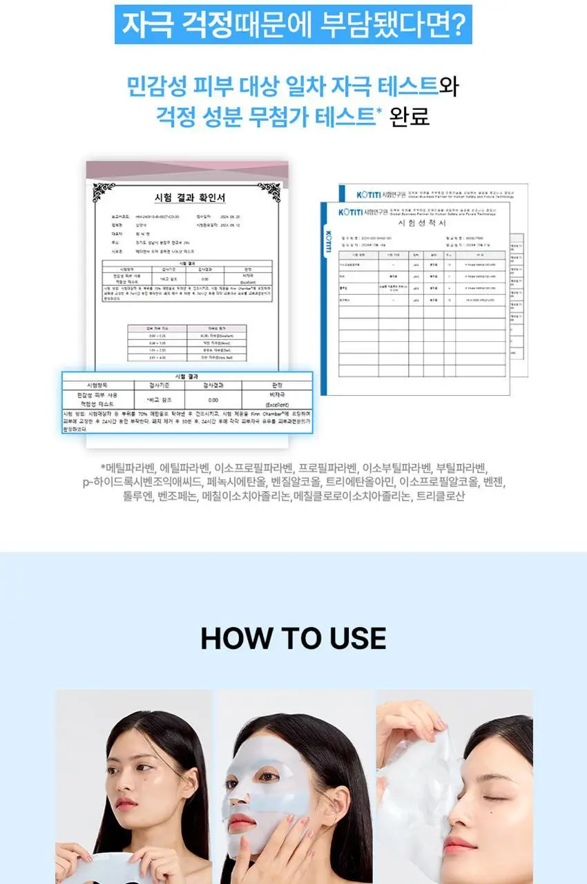 [모공쿨링]메디앤서 포어 콜라겐 나노샷 마스크 5매 상세페이지 29